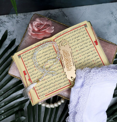 Modefa Book Dusty Pink Luxury Pearl Islamic Gift Set - Velvet Box with Quran, Hijab, Tesbih, & Bookmark Dusty Pink