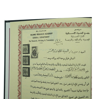 Modefa Book Golden Yellow The Holy Quran in Arabic - Golden Yellow