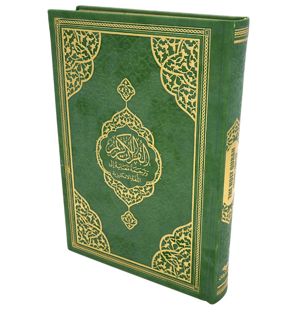 Modefa Book Green The Holy Quran - Arabic with English Translations - Green