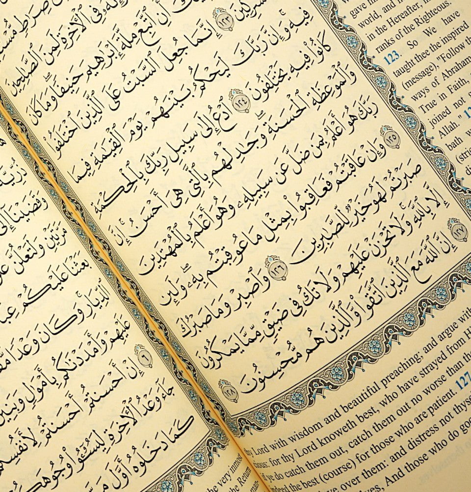 Modefa Book Green The Holy Quran - Arabic with English Translations - Green