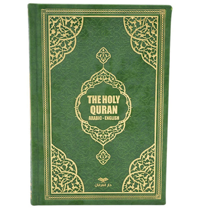 Modefa Book Green The Holy Quran - Arabic with English Translations - Green