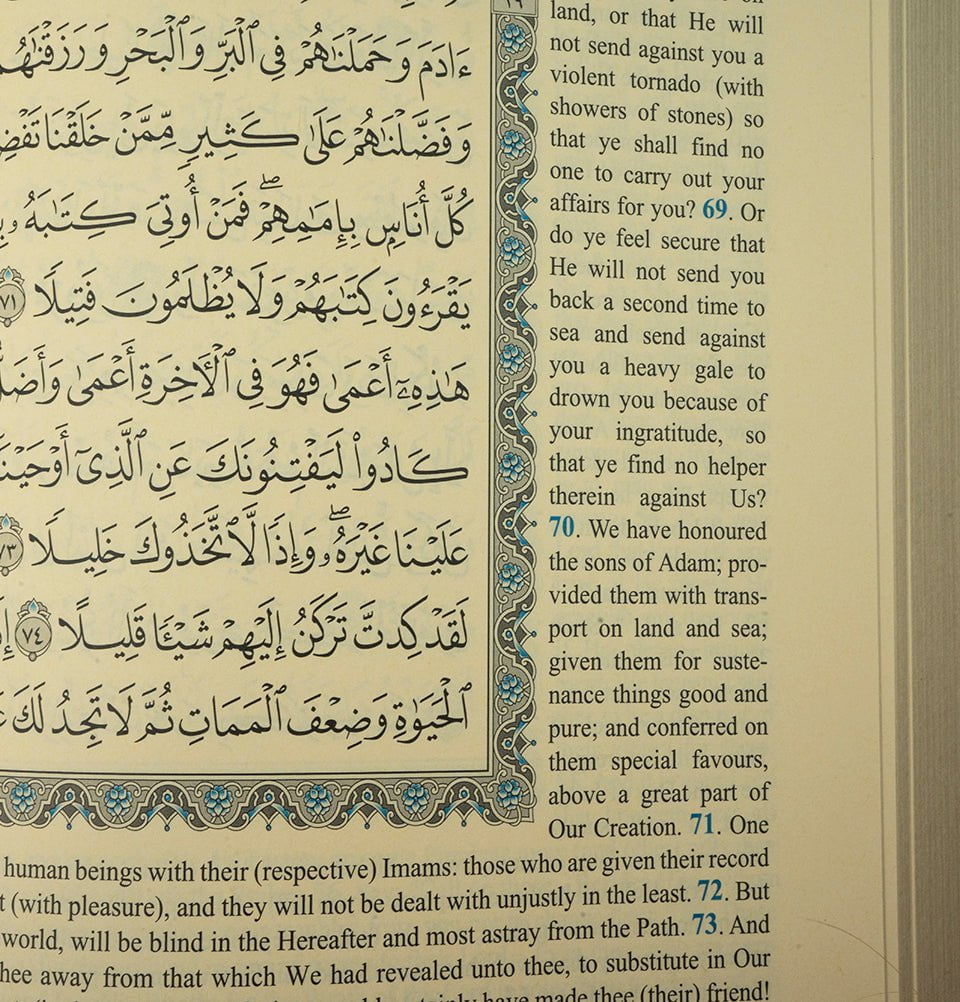 Modefa Book Light Blue The Holy Quran - Arabic with English Translations - Light Blue