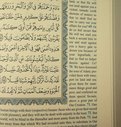 Modefa Book Light Blue The Holy Quran - Arabic with English Translations - Light Blue