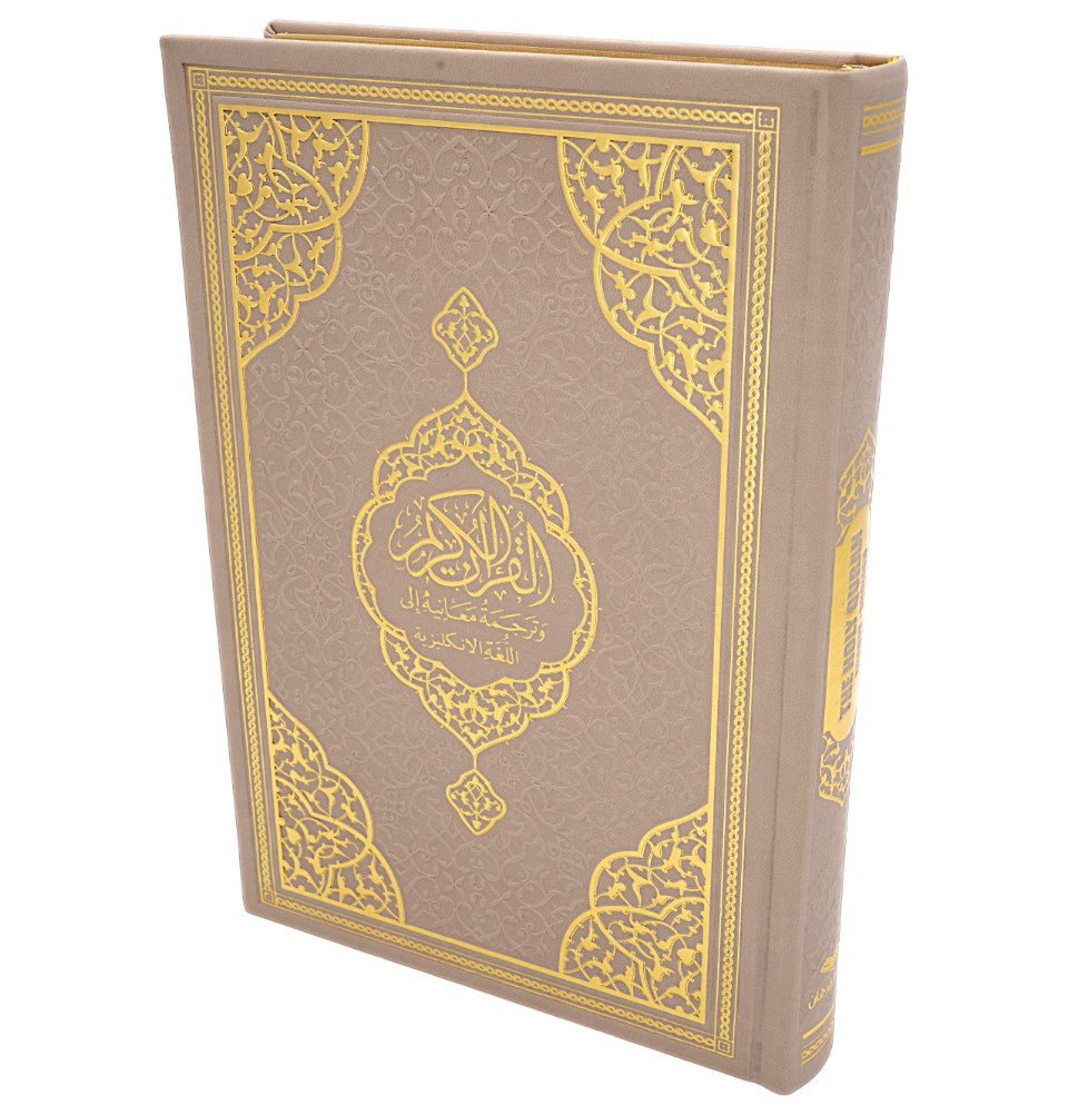 Modefa Book Mink The Holy Quran - Arabic with English Translations - Mink