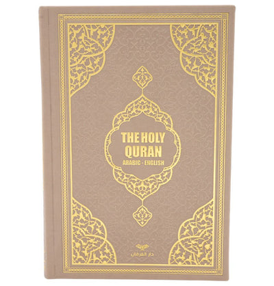Modefa Book Mink The Holy Quran - Arabic with English Translations - Mink