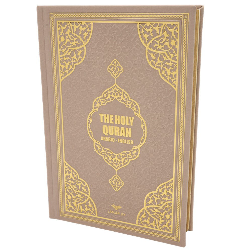 Modefa Book Mink The Holy Quran - Arabic with English Translations - Mink