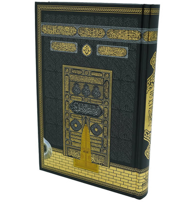 Modefa Book The Holy Quran in Arabic - Kaba Door Cover