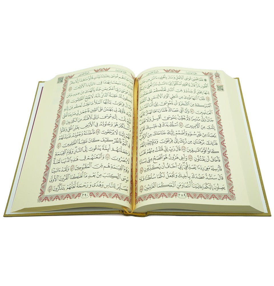 Modefa Book The Holy Quran in Arabic - Kaba Door Cover