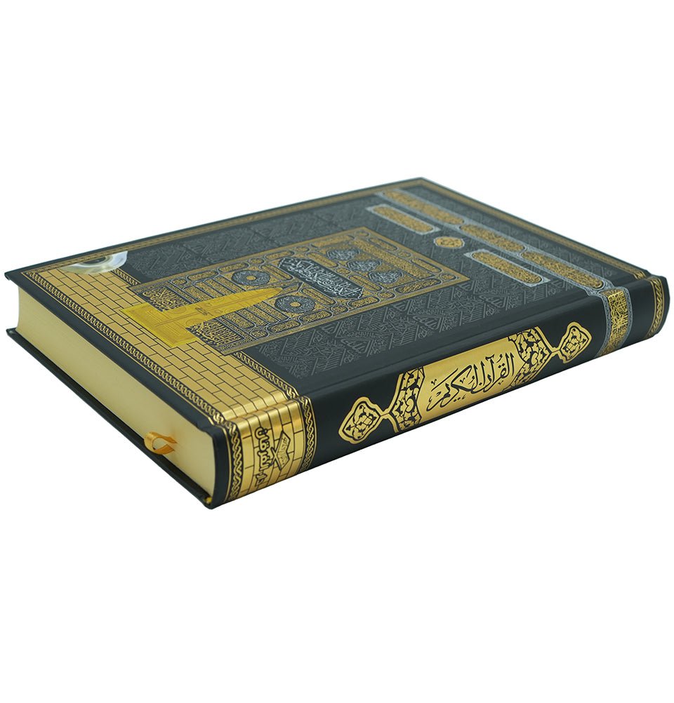 The Holy Quran in Arabic - Kaba Door Cover