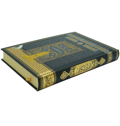 Modefa Book The Holy Quran in Arabic - Kaba Door Cover