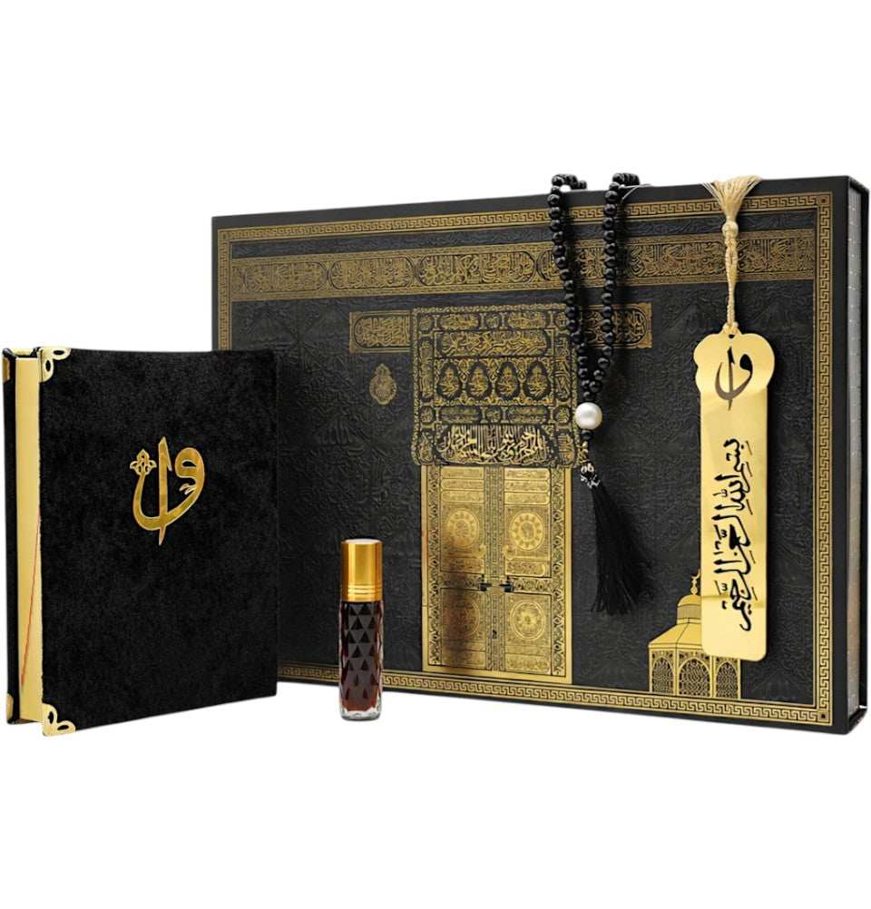 Sacred Sites Islamic Gift Box Set with Quran - Kaba Black