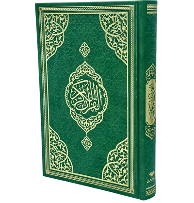 Modefa Green The Holy Quran in Arabic - Green