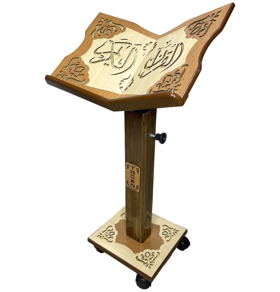 Modefa Islamic Adjustable Quran Stand Rahle with Wheels - X-Large