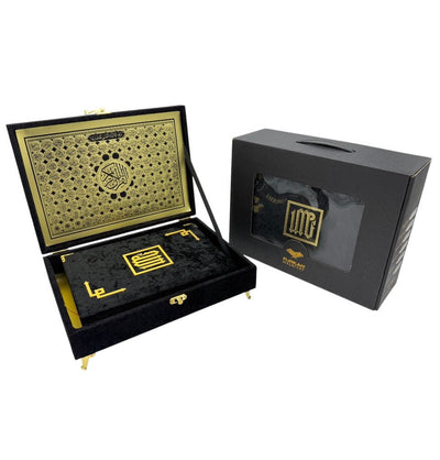 Modefa Islamic Decor Black Holy Quran Keepsake Beyza Gift Set - Black