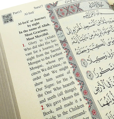 Modefa Islamic Decor Black Holy Quran Keepsake Beyza Gift Set - Black