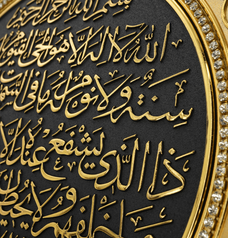 Modefa Islamic Decor Blue Islamic Decor Decorative Plate with Rhinestones | Ayatul Kursi - Blue