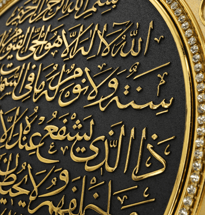 Modefa Islamic Decor Blue Islamic Decor Decorative Plate with Rhinestones | Ayatul Kursi - Blue