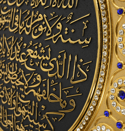 Modefa Islamic Decor Blue Islamic Decor Decorative Plate with Rhinestones | Ayatul Kursi - Blue
