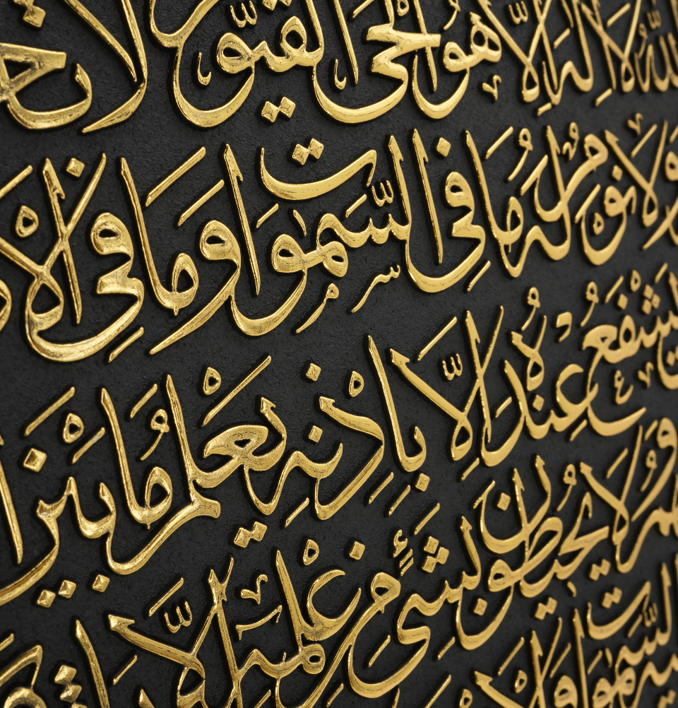 Modefa Islamic Decor Blue Islamic Decor Decorative Plate with Rhinestones | Ayatul Kursi - Blue
