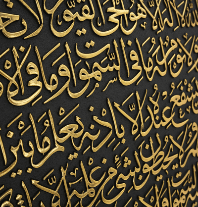 Modefa Islamic Decor Blue Islamic Decor Decorative Plate with Rhinestones | Ayatul Kursi - Blue