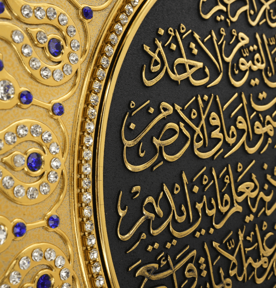 Modefa Islamic Decor Blue Islamic Decor Decorative Plate with Rhinestones | Ayatul Kursi - Blue