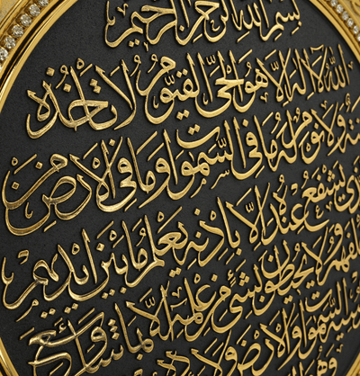Modefa Islamic Decor Blue Islamic Decor Decorative Plate with Rhinestones | Ayatul Kursi - Blue