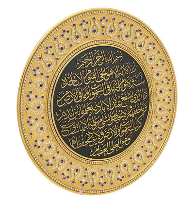 Modefa Islamic Decor Blue Islamic Decor Decorative Plate with Rhinestones | Ayatul Kursi - Blue