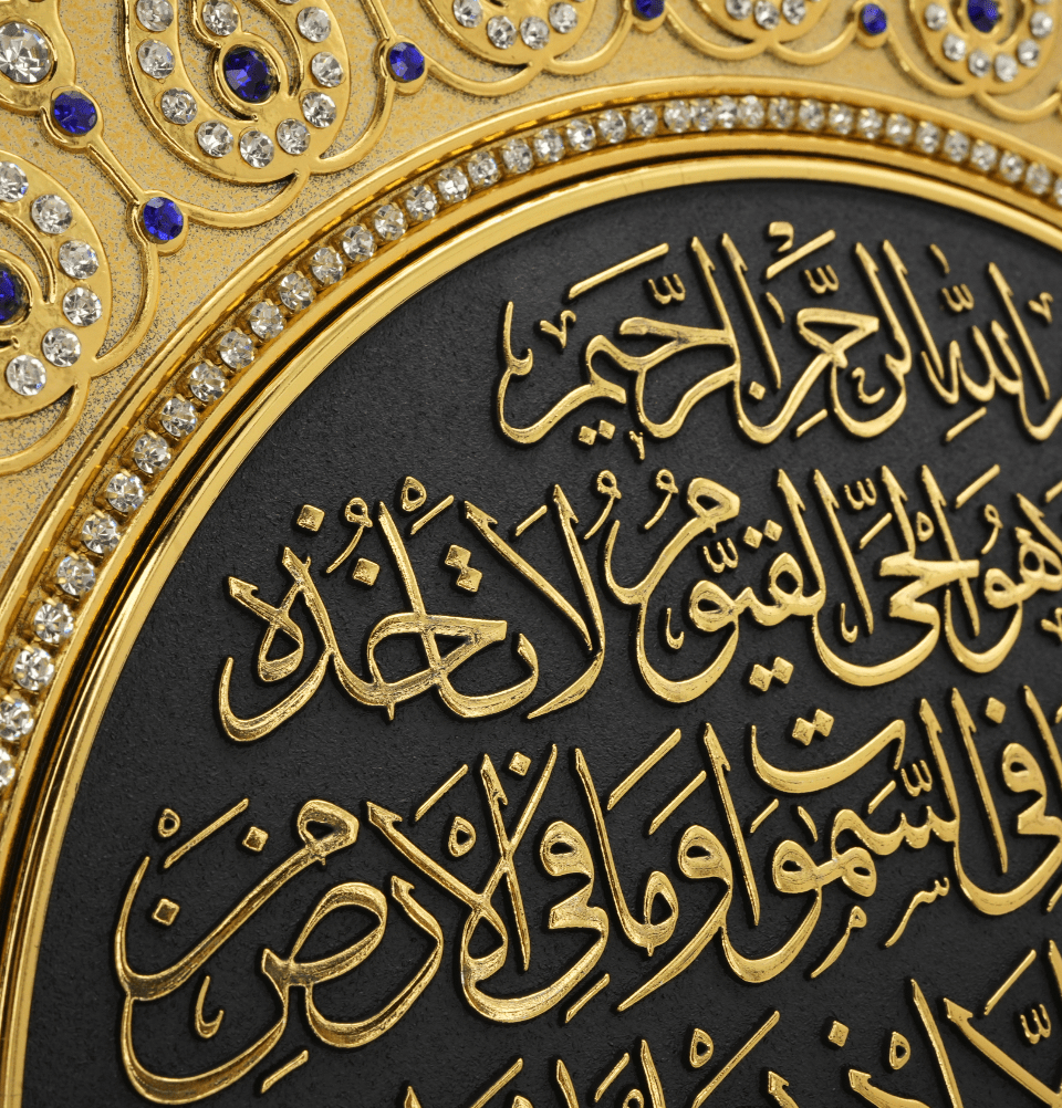 Modefa Islamic Decor Blue Islamic Decor Decorative Plate with Rhinestones | Ayatul Kursi - Blue