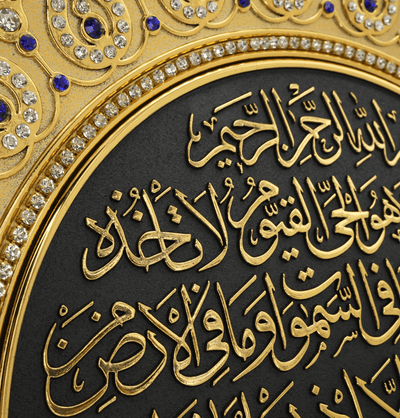 Modefa Islamic Decor Blue Islamic Decor Decorative Plate with Rhinestones | Ayatul Kursi - Blue