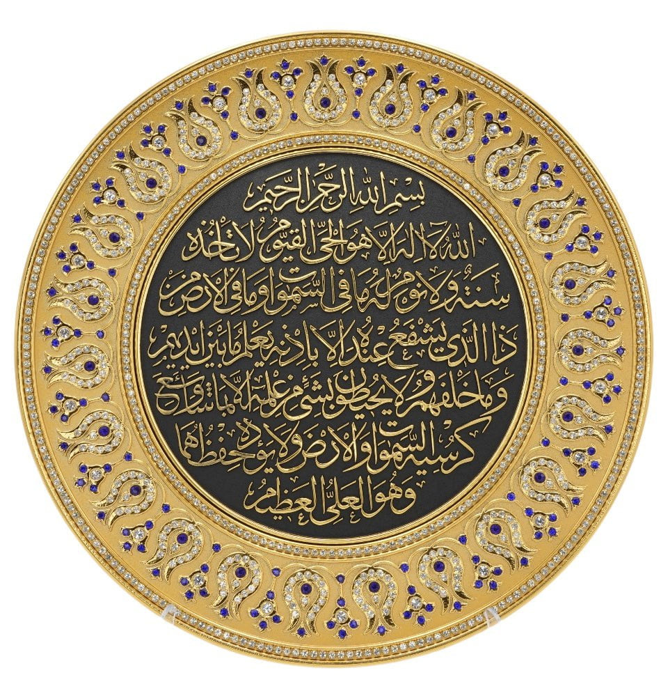Modefa Islamic Decor Blue Islamic Decor Decorative Plate with Rhinestones | Ayatul Kursi - Blue