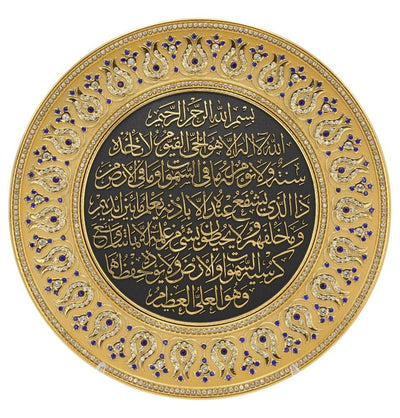 Modefa Islamic Decor Blue Islamic Decor Decorative Plate with Rhinestones | Ayatul Kursi - Blue