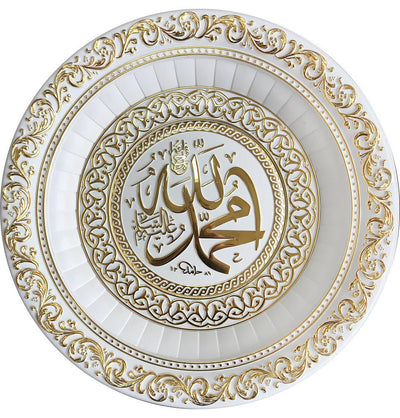 Modefa Islamic Decor Circular Islamic Frame Allah Muhammad 36cm 3372 Gold/White