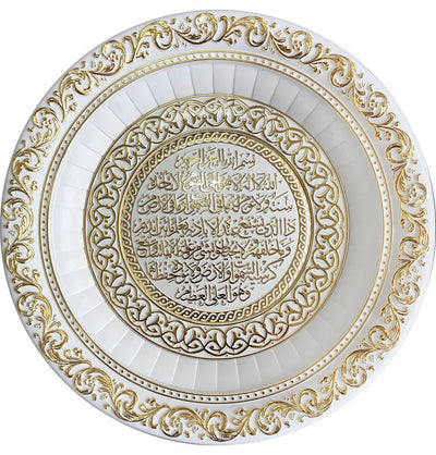 Modefa Islamic Decor Circular Islamic Frame Ayatul Kursi 36cm 3367 Gold/White