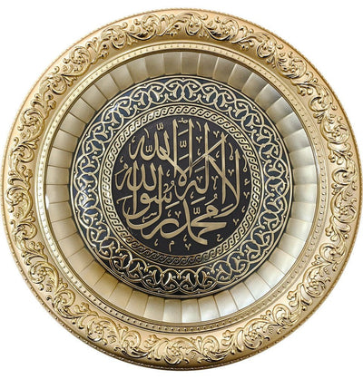 Modefa Islamic Decor Circular Islamic Frame Kelima Tawhid 36cm 3467 Gold/Black