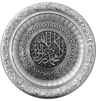 Modefa Islamic Decor Circular Islamic Frame Kelima Tawhid 36cm 3468 Silver