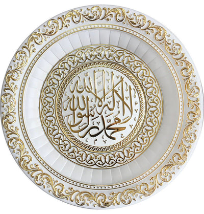 Modefa Islamic Decor Circular Islamic Frame Kelima Tawhid 36cm 3469 Gold/White