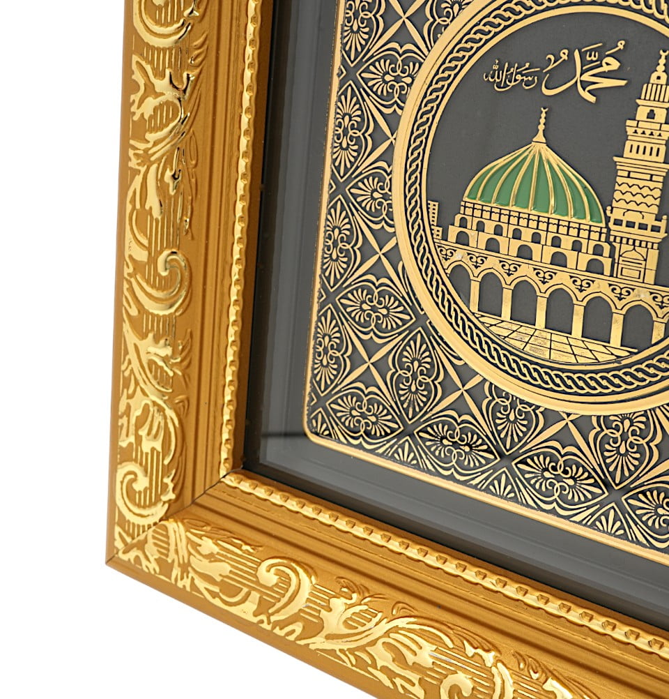 Modefa Islamic Decor Framed Islamic Wall Art Ayatul Kursi 17 x 35.5cm 4395 - Gold/Black