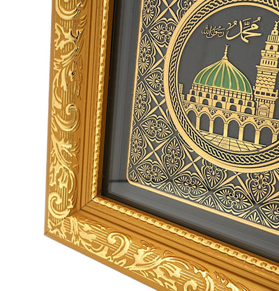 Modefa Islamic Decor Framed Islamic Wall Art Ayatul Kursi 17 x 35.5cm 4395 - Gold/Black