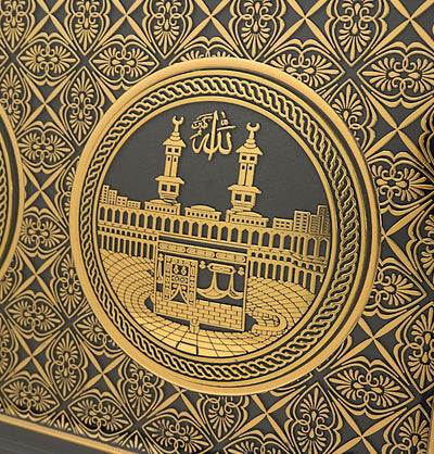 Modefa Islamic Decor Framed Islamic Wall Art Ayatul Kursi 17 x 35.5cm 4395 - Gold/Black