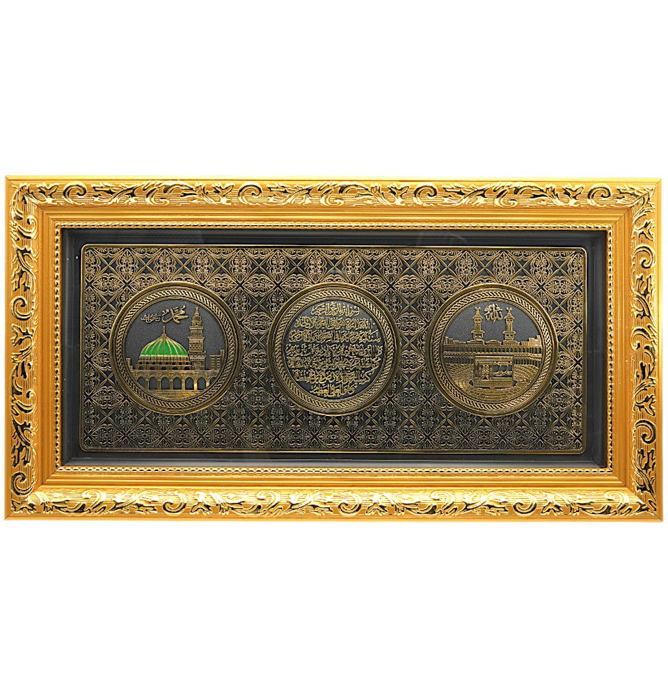 Modefa Islamic Decor Framed Islamic Wall Art Ayatul Kursi 17 x 35.5cm 4395 - Gold/Black