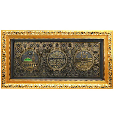 Modefa Islamic Decor Framed Islamic Wall Art Ayatul Kursi 17 x 35.5cm 4395 - Gold/Black