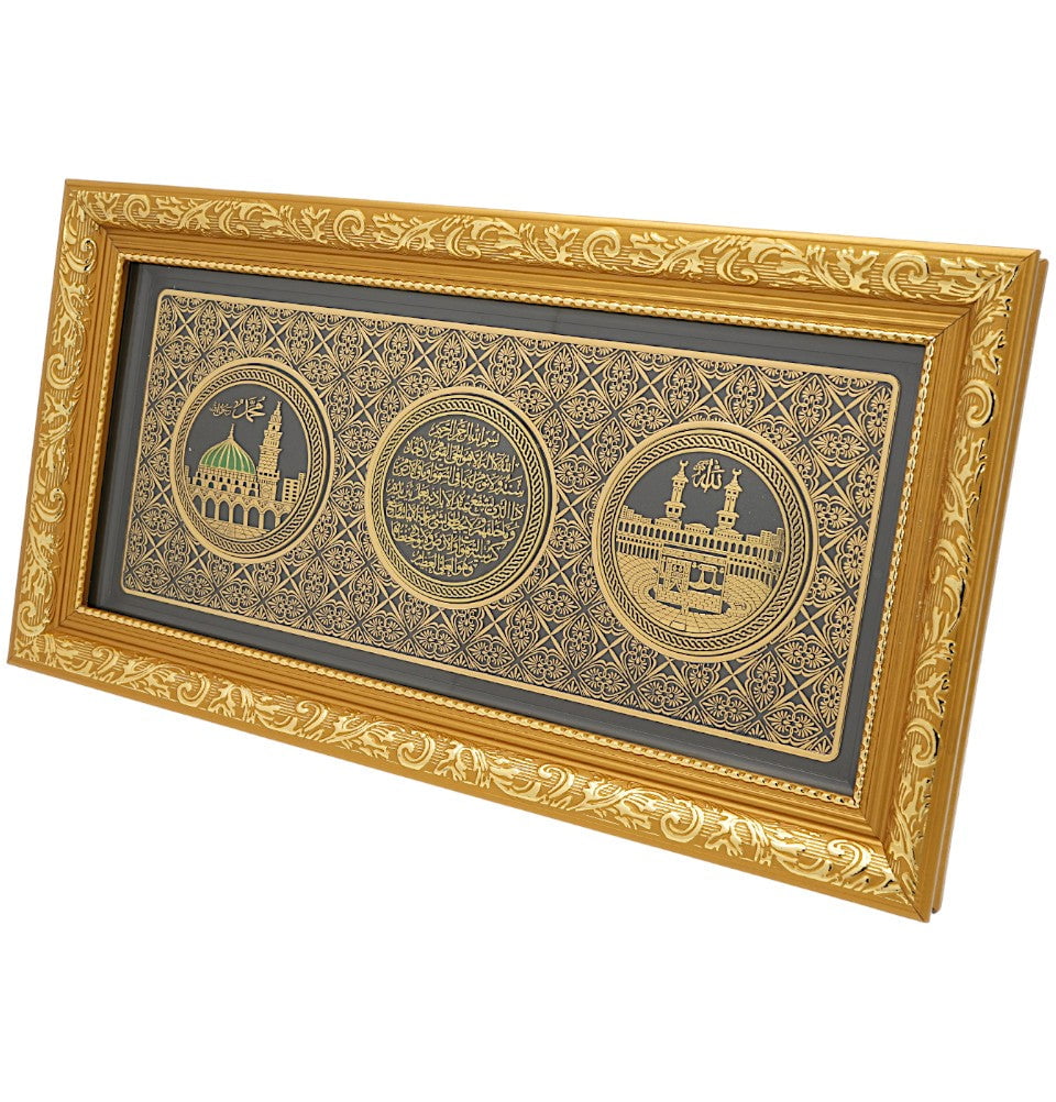Modefa Islamic Decor Framed Islamic Wall Art Ayatul Kursi 17 x 35.5cm 4395 - Gold/Black
