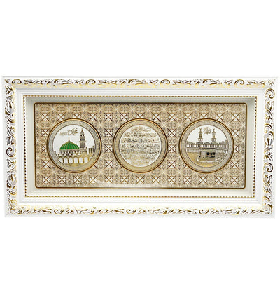 Modefa Islamic Decor Framed Islamic Wall Art Ayatul Kursi 17 x 35.5cm 4395 - Gold/White