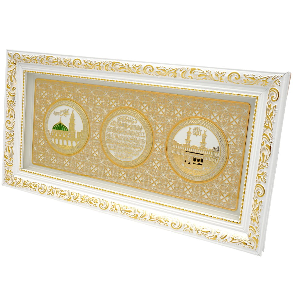Modefa Islamic Decor Framed Islamic Wall Art Ayatul Kursi 17 x 35.5cm 4395 - Gold/White