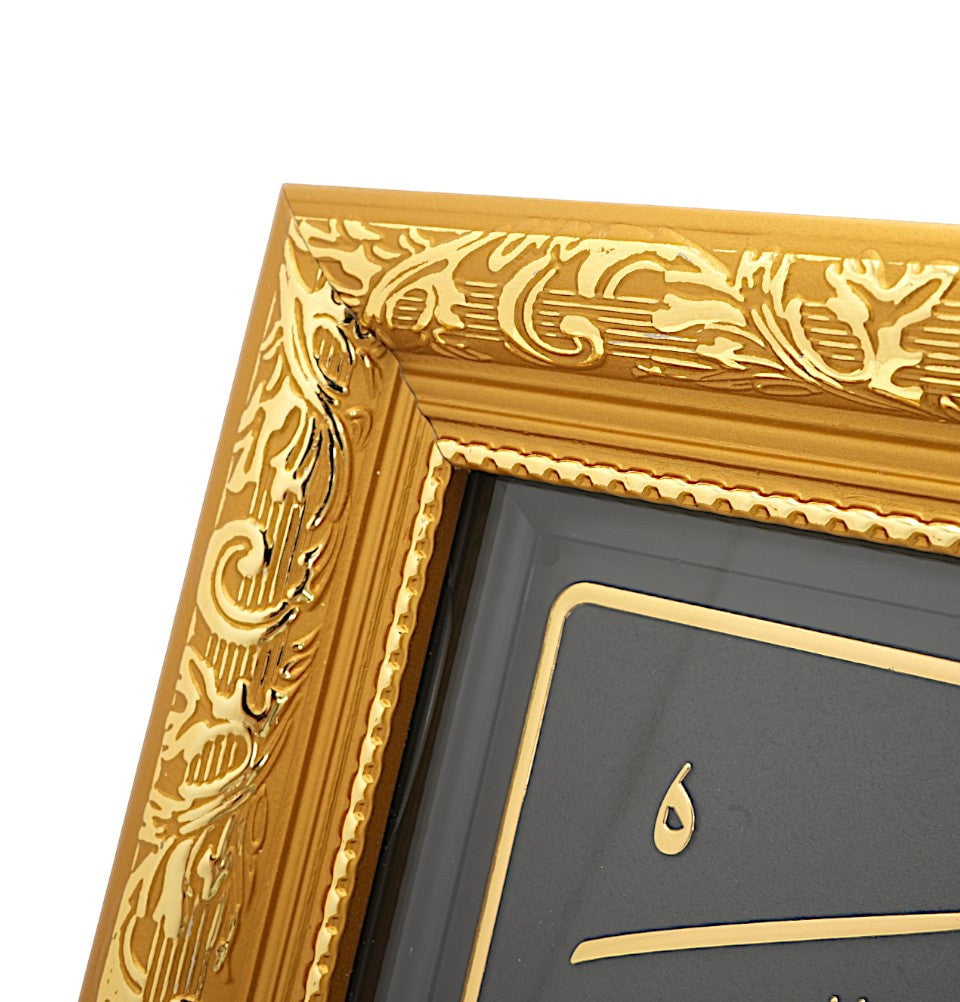 Modefa Islamic Decor Framed Islamic Wall Art Bismillah 17 x 35.5cm 4396 - Gold/Black