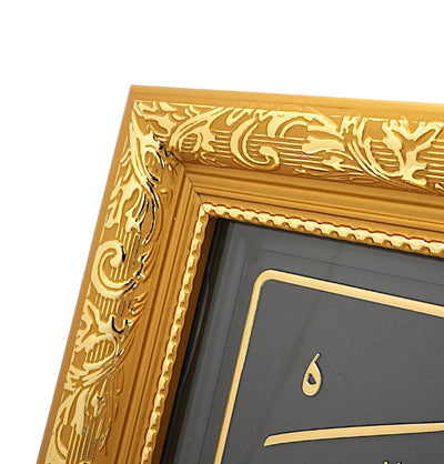 Modefa Islamic Decor Framed Islamic Wall Art Bismillah 17 x 35.5cm 4396 - Gold/Black