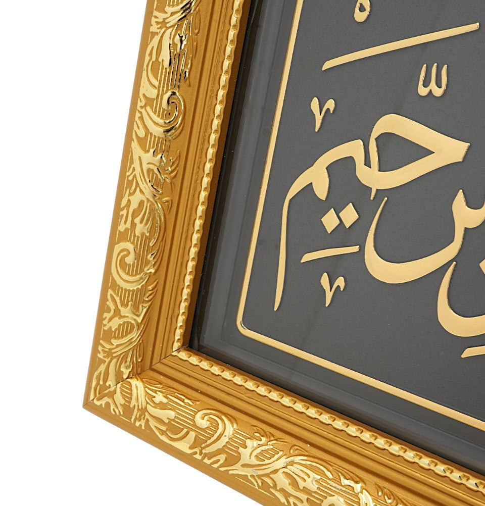 Modefa Islamic Decor Framed Islamic Wall Art Bismillah 17 x 35.5cm 4396 - Gold/Black