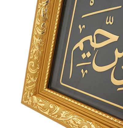 Modefa Islamic Decor Framed Islamic Wall Art Bismillah 17 x 35.5cm 4396 - Gold/Black