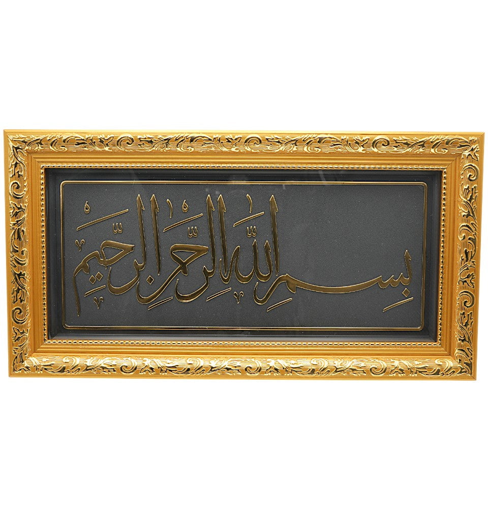 Modefa Islamic Decor Framed Islamic Wall Art Bismillah 17 x 35.5cm 4396 - Gold/Black