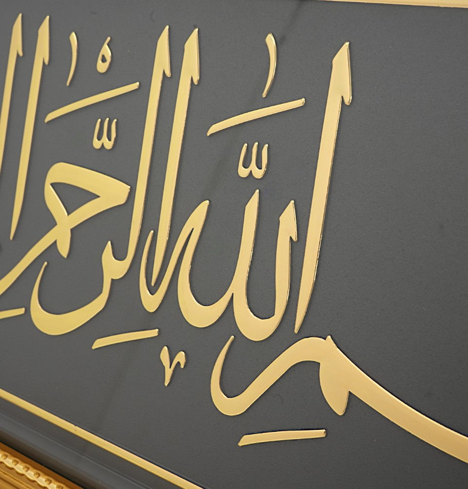 Modefa Islamic Decor Framed Islamic Wall Art Bismillah 17 x 35.5cm 4396 - Gold/Black